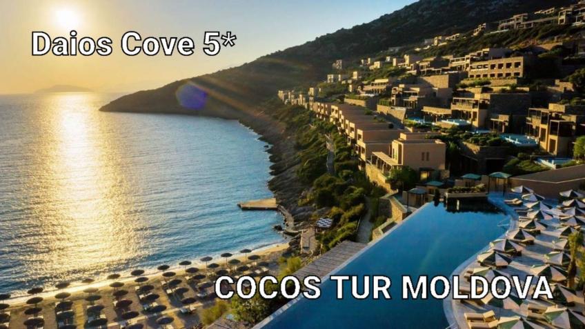 ГРЕЦИЯ. остров КРИТ. DAIOS COVE 5*. Прямой авиаперелет из Кишинева. Cocos Tur РЕКОМЕНДУЕТ